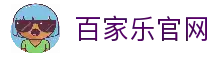 百家乐(中国)官方网站 - 十年信誉,品牌保障